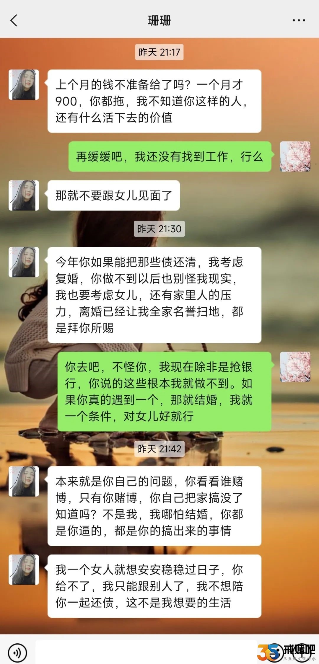 瘫痪的第15天，肺炎发烧没钱买药
