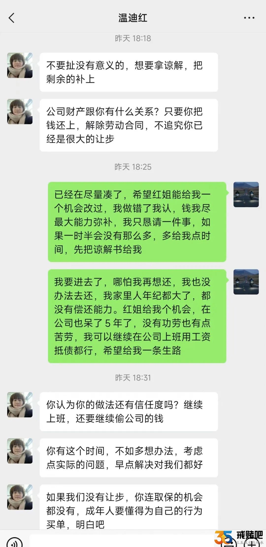 兄弟们保重，我要进去改造了