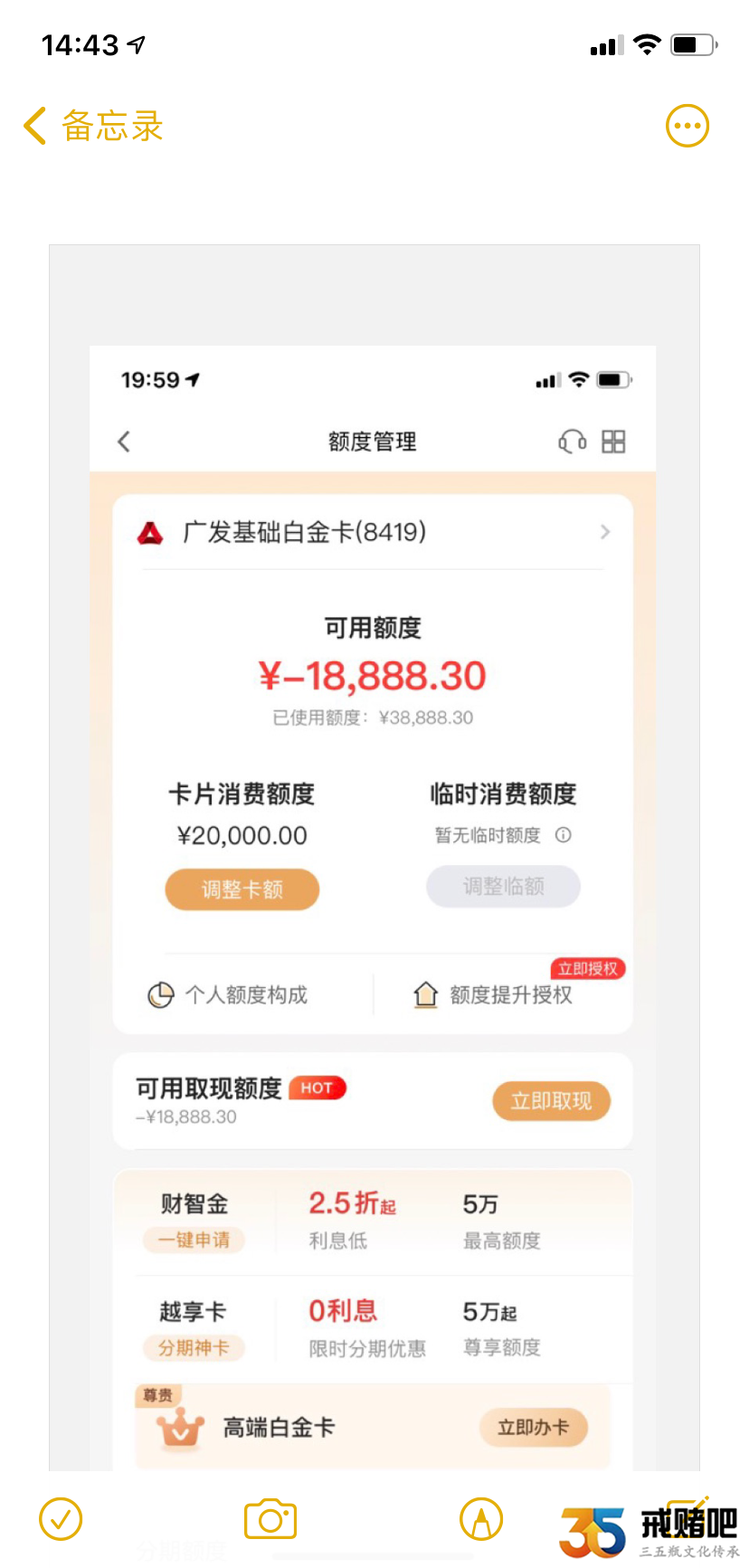 女赌徒10年轮回输掉100万