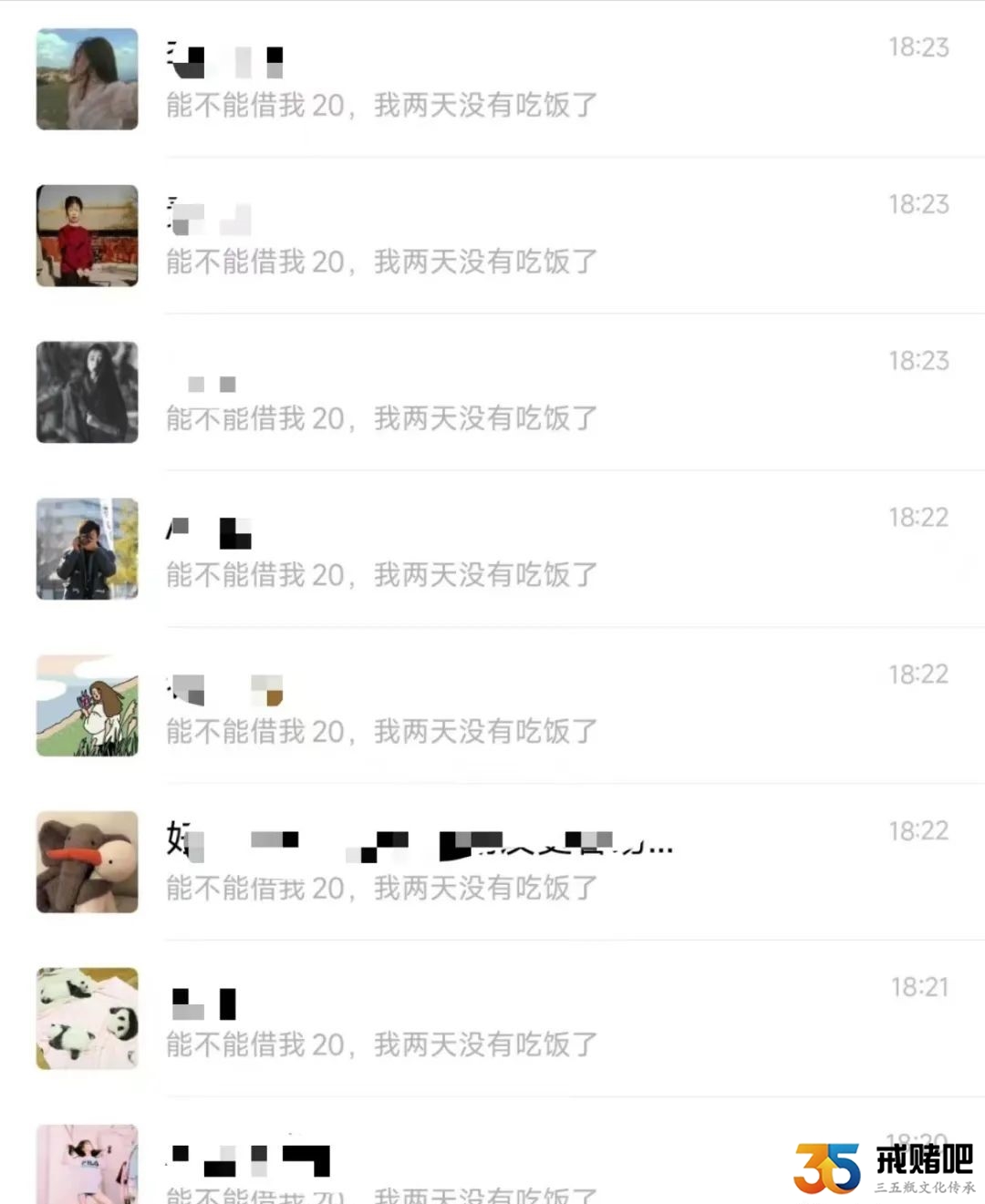 全部都是我咎由自取的结果