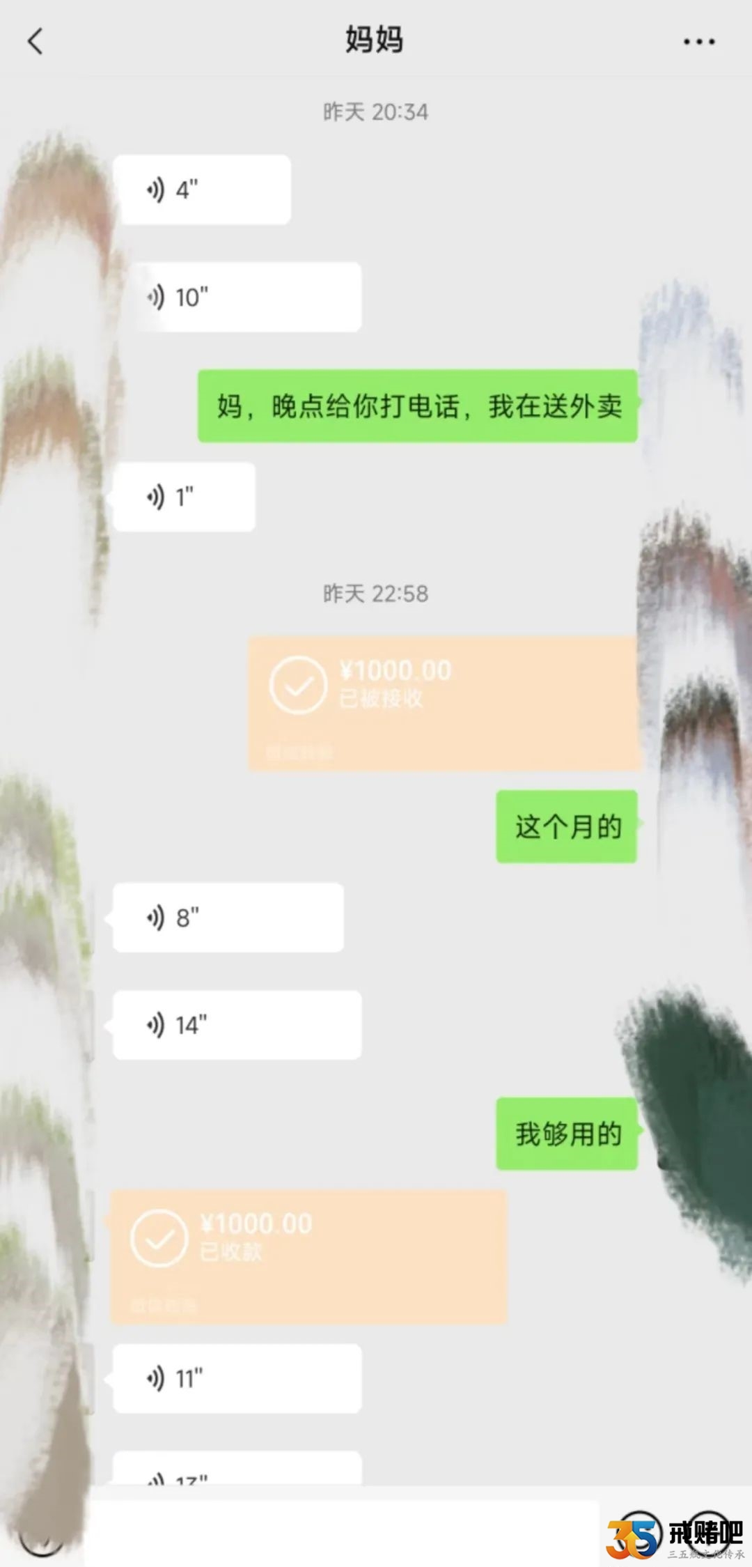 640 (2)