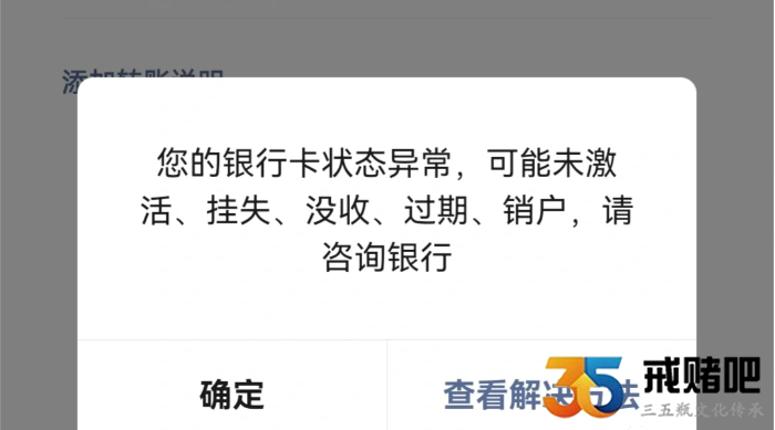 或许这就是赌徒的报应
