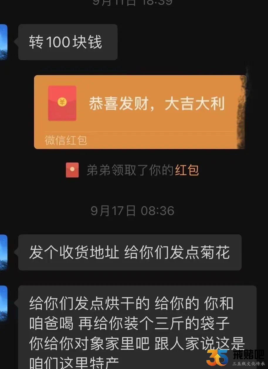 5年，带着弟弟赌博破败的家站起来