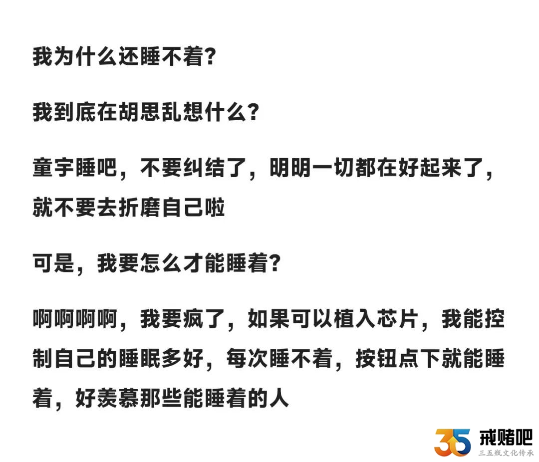 如何才能精神重生？