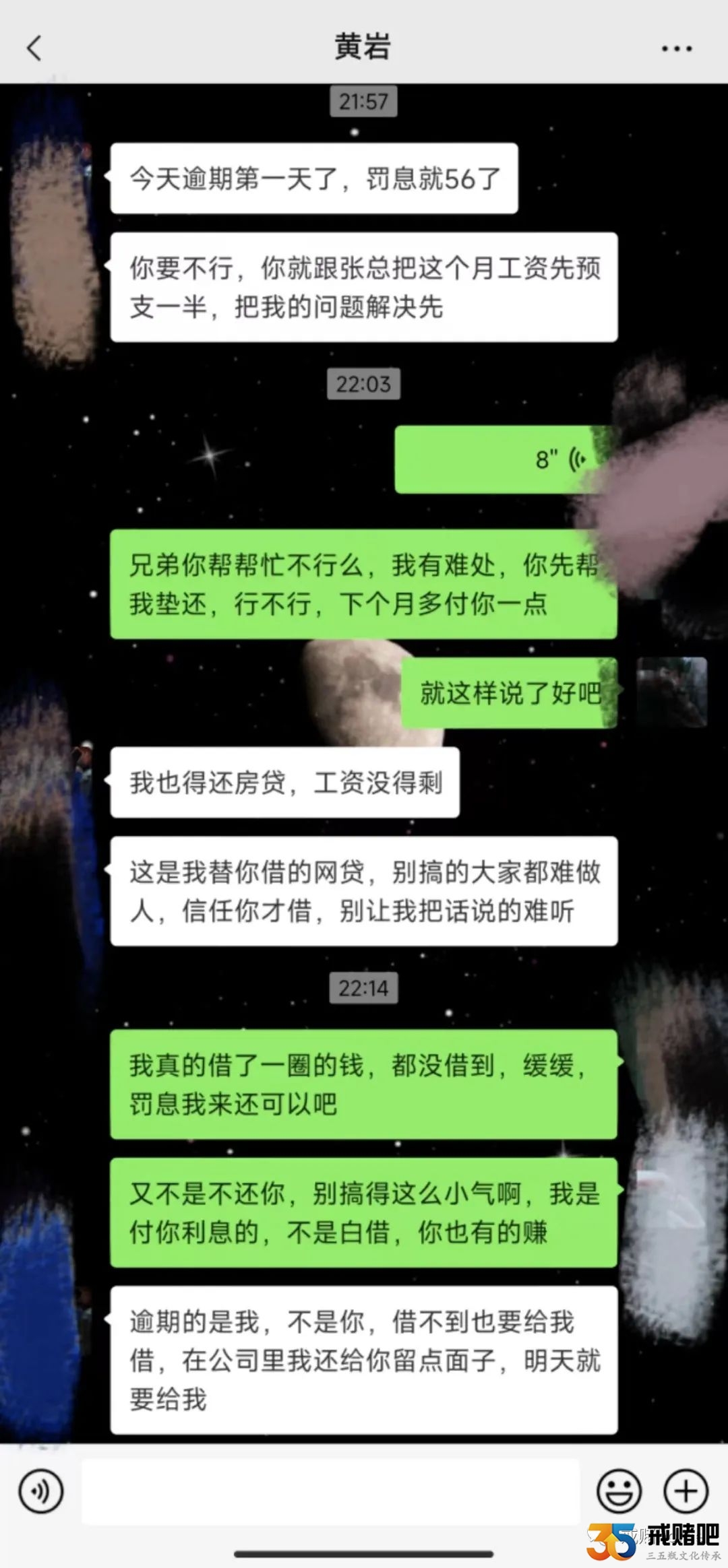 赌了十年的我，今年又是一场空