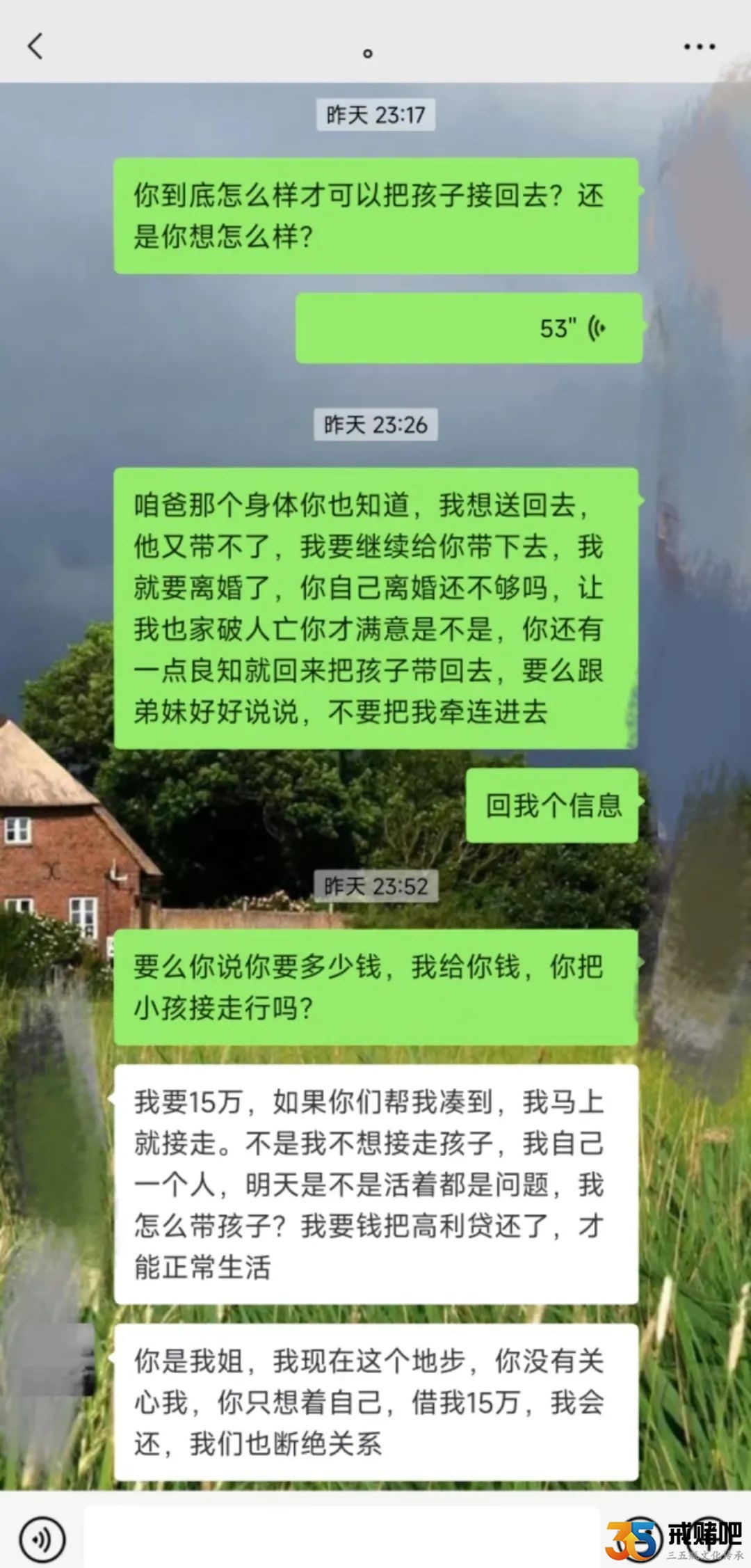 弟弟是赌徒，当姐的我该怎么办？