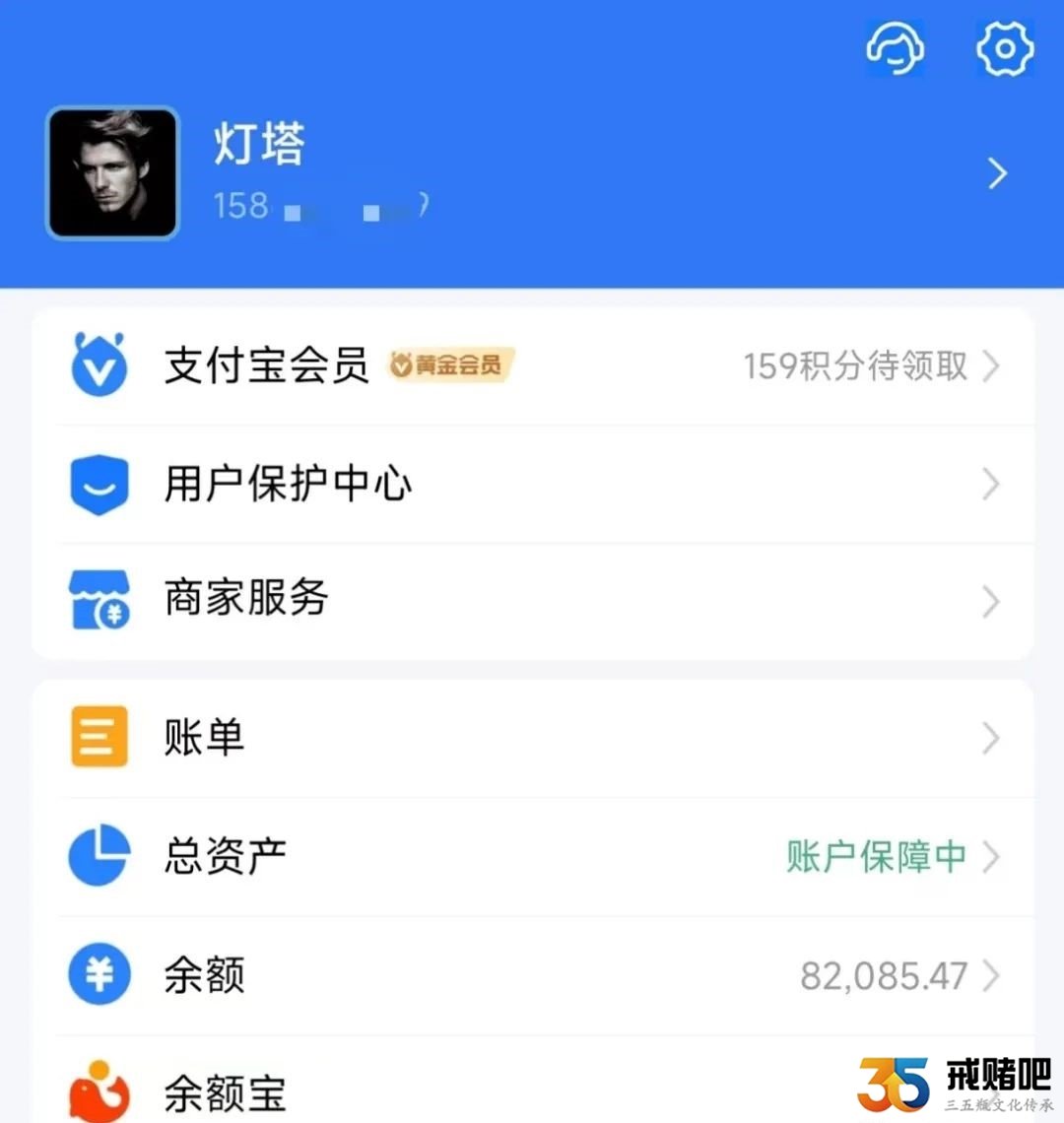 负债人逾期两年，真的没什么