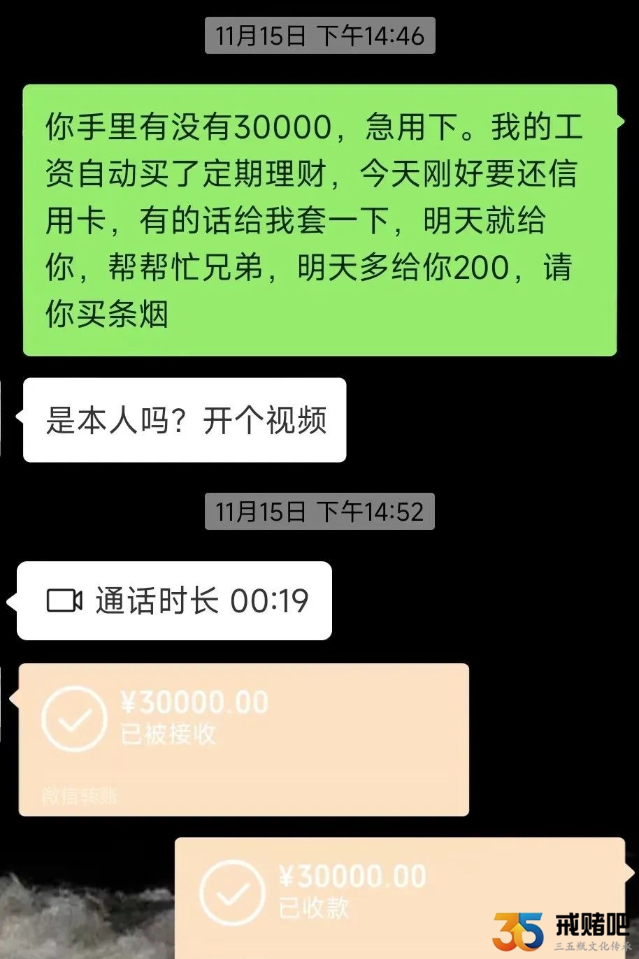 连续两年发工资就洗白