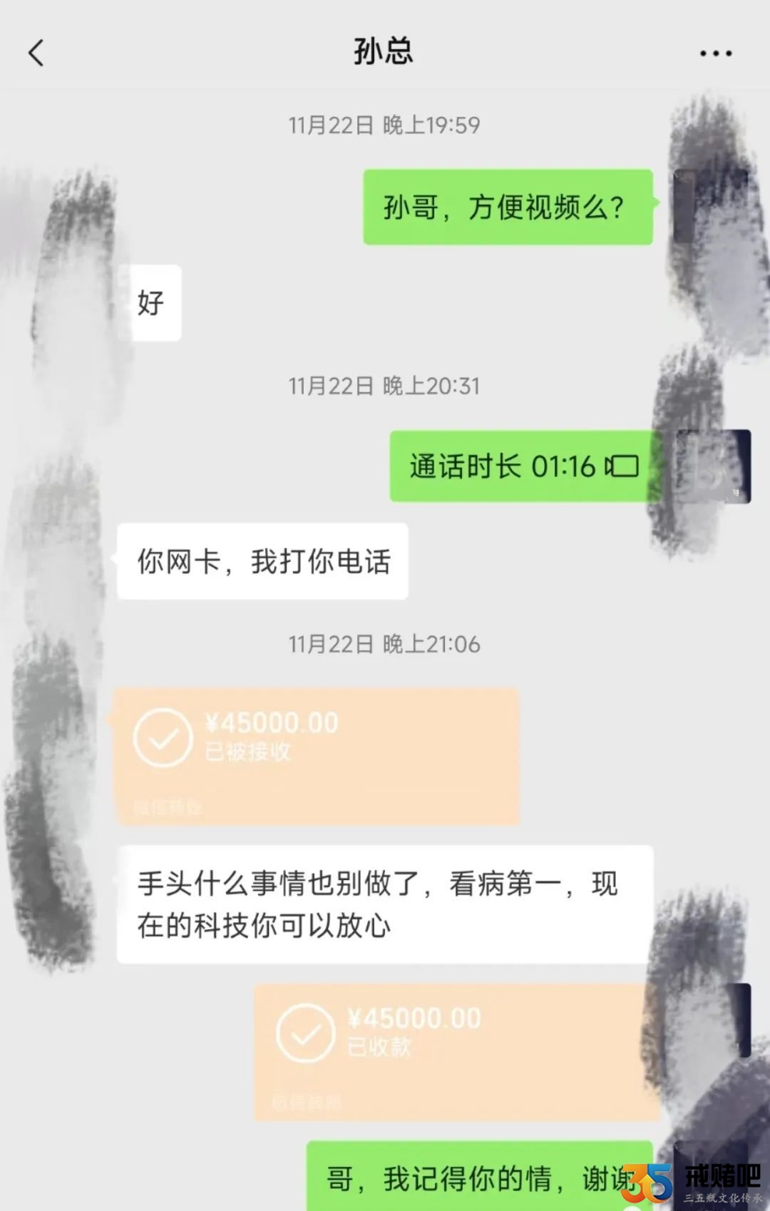 640 (1)