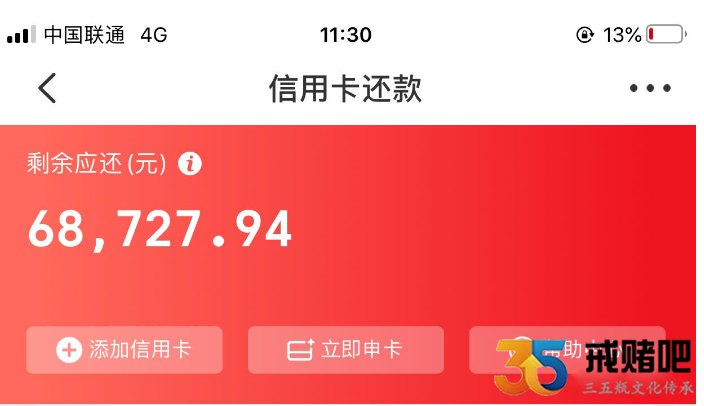 女赌徒自作孽的一生