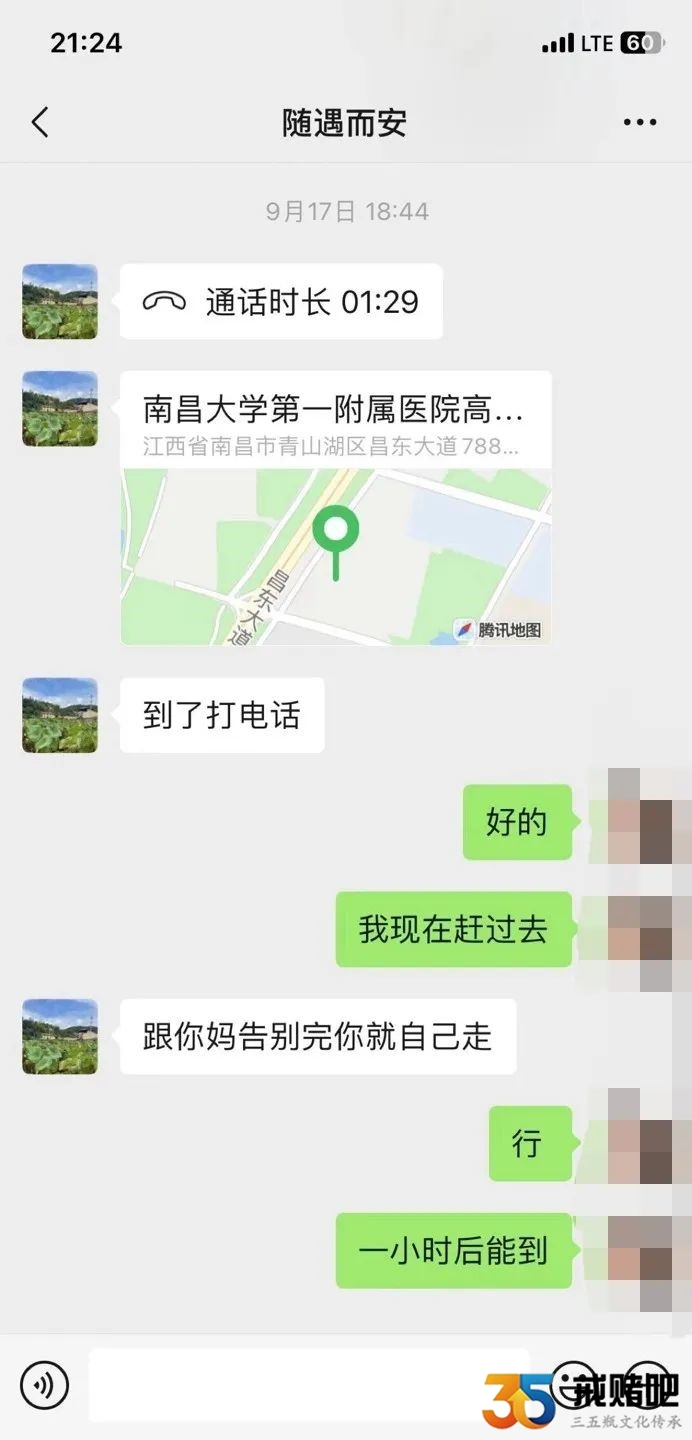 原本前途无量，如今万丈深渊！