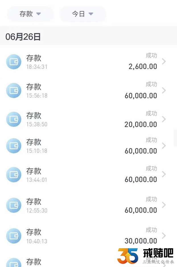 动了公司的资金，今天输了32w,这辈子不会翻身